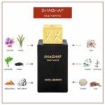Swiss-Arabian-Shaghaf-Oud-Aswad-Arabian-Perfume-for-Women-and-Men-2-5-oz_5d0d552a-50e1-4cc9-b7e0-18fc40a0fae8.da05ad04591d2bfe65968802bb6a4bdc